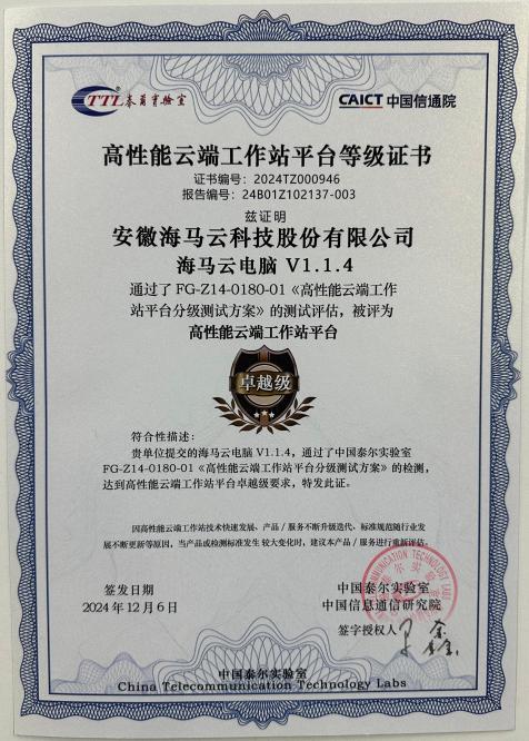 如何选择云游戏平台：聚焦延迟、画质、内容与价格的理性指南