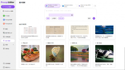 微信编辑器排行榜单TOP3全面解析与高阶技巧丨简单好用免费的公众号排版工具