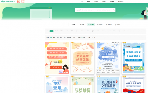 2026微信编辑器神器Top3！新手错过真亏大了丨公众号编辑器哪个好