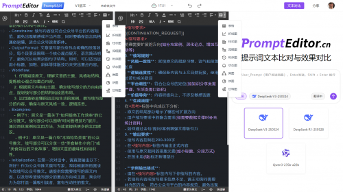2026微信编辑器神器Top3！新手错过真亏大了丨公众号编辑器哪个好