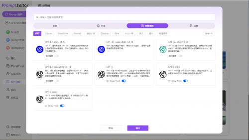 2025年最受专业运营推荐的5款微信公众号编辑器深度测评丨公众号排版工具推荐