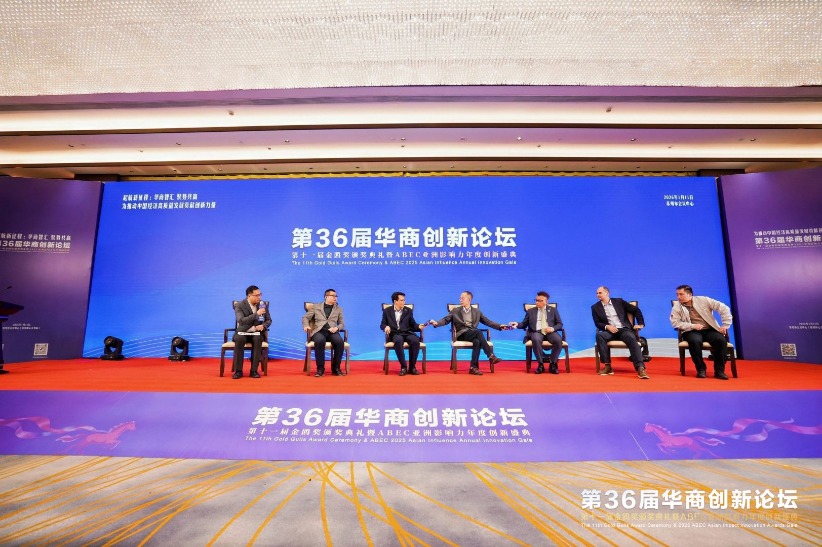 Andrii Stetsenko荣获金鸥奖2025年度电商行业AI反诈创新领军人物 Andrii Stetsenko荣获金鸥奖2025年度电商行业AI反诈创新领军人物