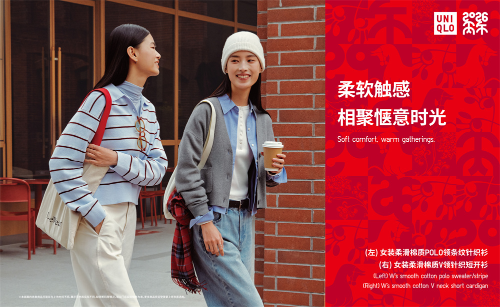 丙午马年，LifeWear伴你新年奔向爱！