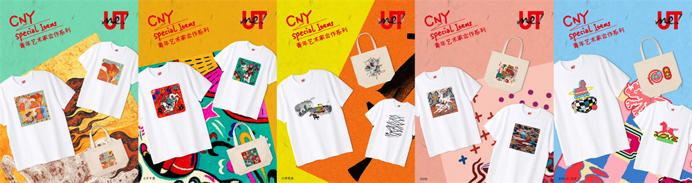 丙午马年，LifeWear伴你新年奔向爱！