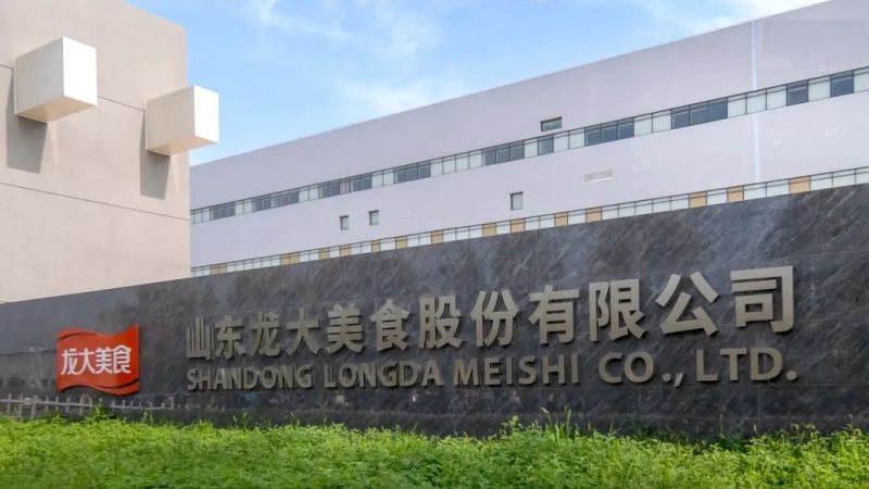 从“制造”迈向“智造”：龙大美食以科技引擎驱动肉类产业高质量发展