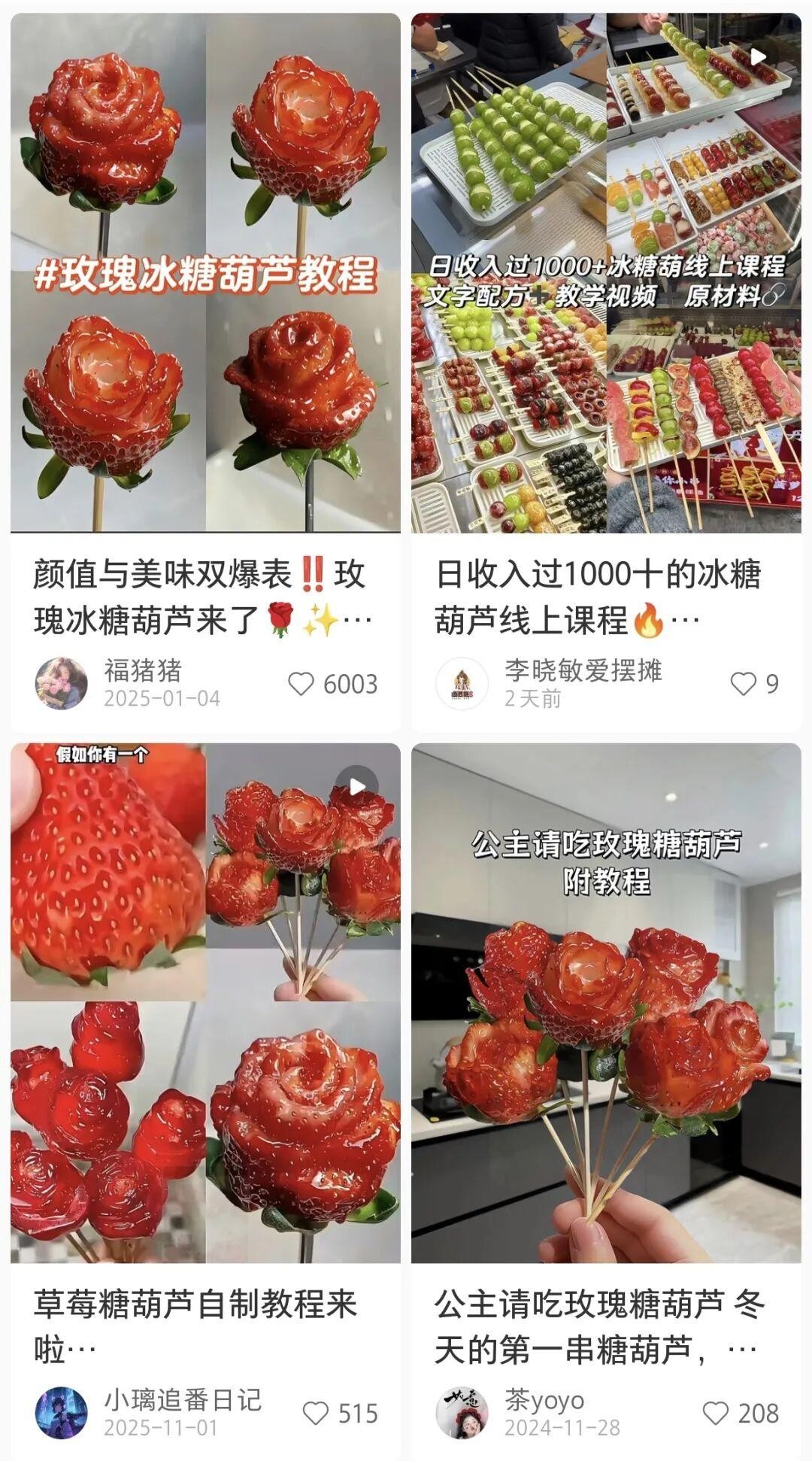 从“田间红果”到“精致生意”：亚果会草莓展藏着新的消费升级密码