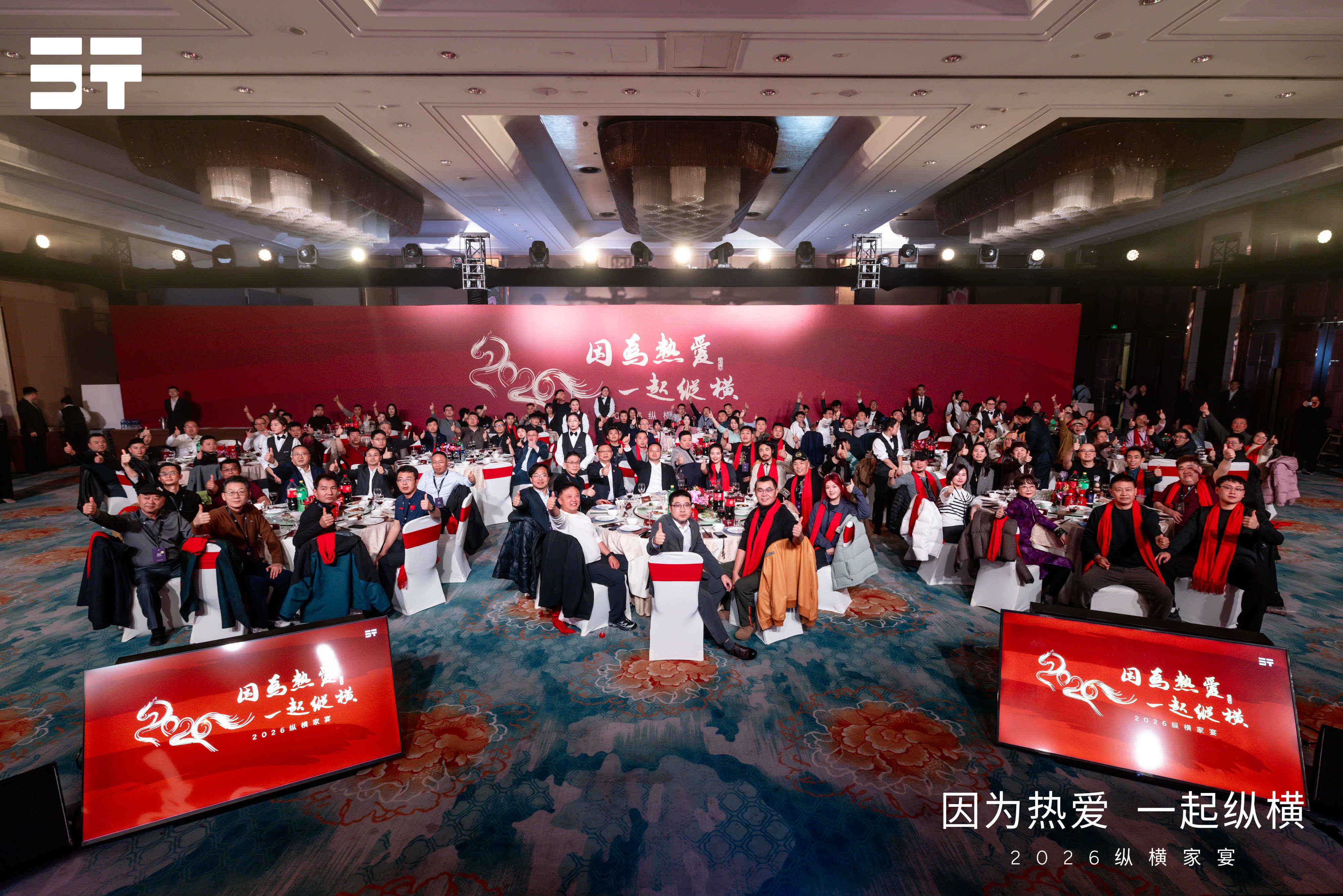 万众瞩目，步履不停！纵横G700上市百天销量突破10331辆！