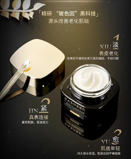 2026年抗皱好的护肤品榜单，5款抗衰老护肤品推荐指南