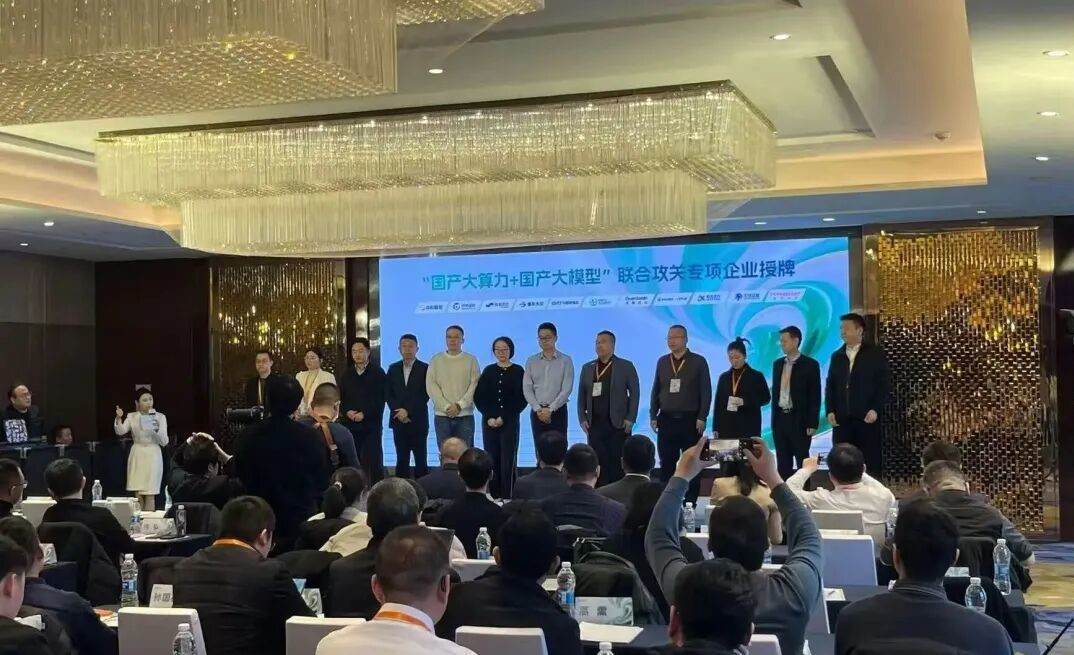 国产“大算力+大模型”加速对接,撬动AI计算万亿市场版图