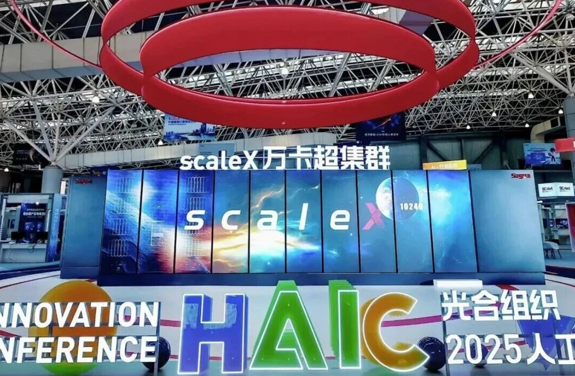 国产“大算力+大模型”加速对接,撬动AI计算万亿市场版图