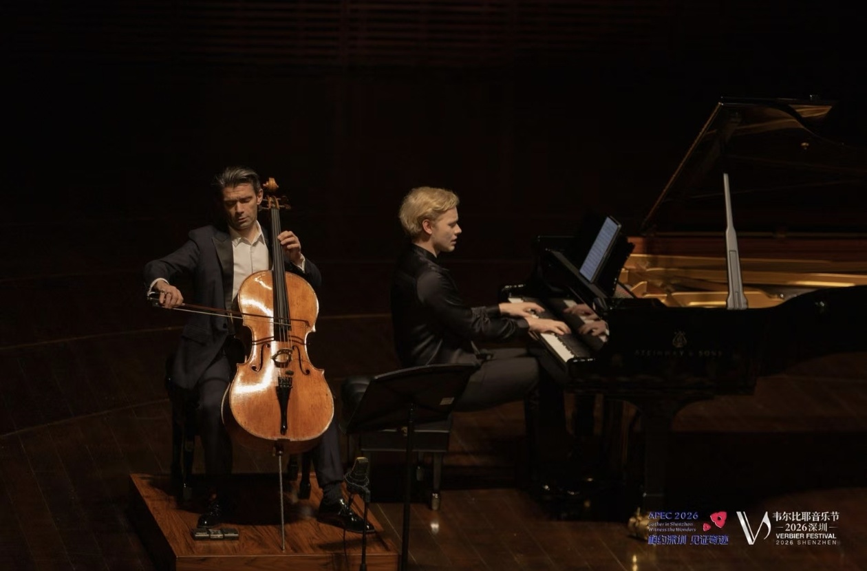 “韦尔比耶音乐节·2026深圳”落幕，24场音乐会掀起古典乐热潮