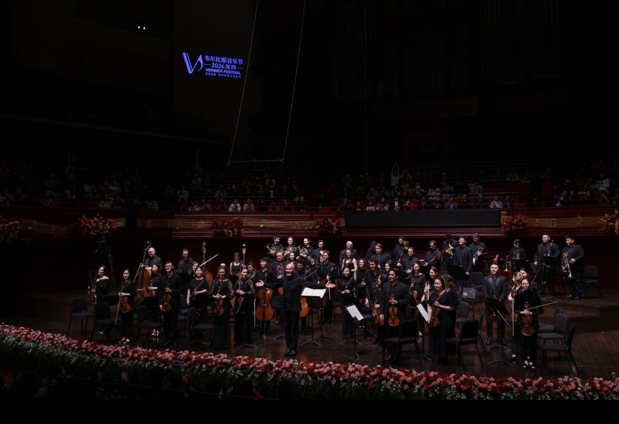 “韦尔比耶音乐节·2026深圳”落幕，24场音乐会掀起古典乐热潮