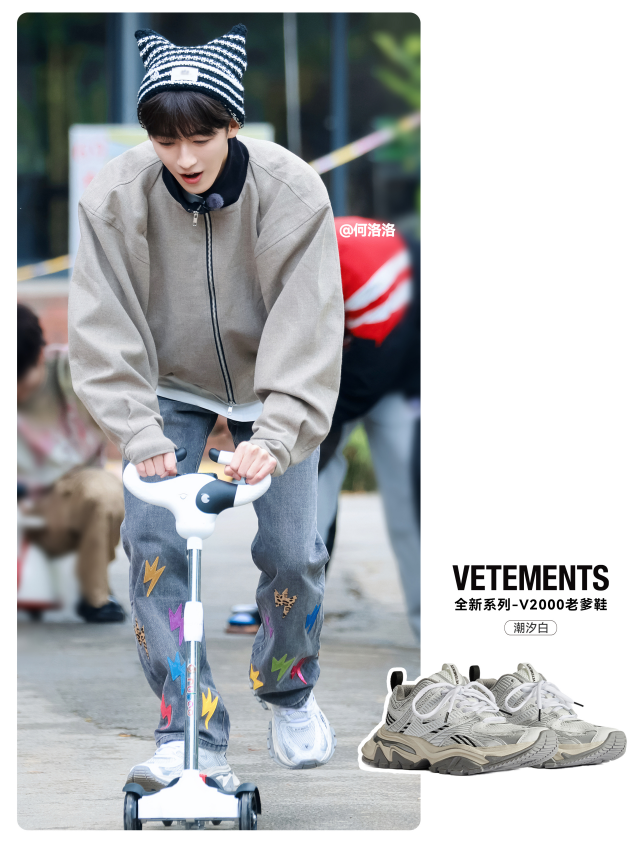 明星扎堆上脚!新年吸睛穿搭的王炸单品竟是它? 明星扎堆上脚!新年吸睛穿搭的王炸单品竟是它?