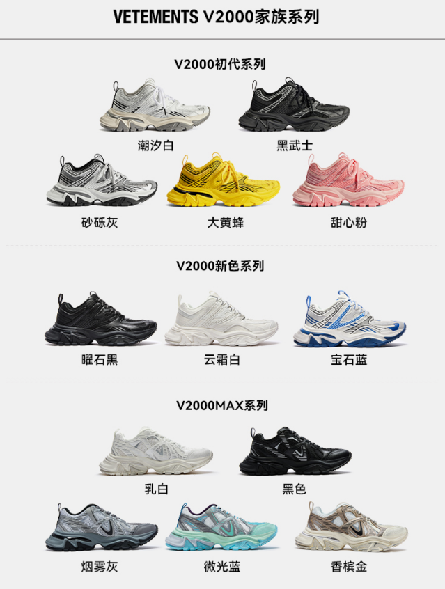 明星扎堆上脚!新年吸睛穿搭的王炸单品竟是它? 明星扎堆上脚!新年吸睛穿搭的王炸单品竟是它?