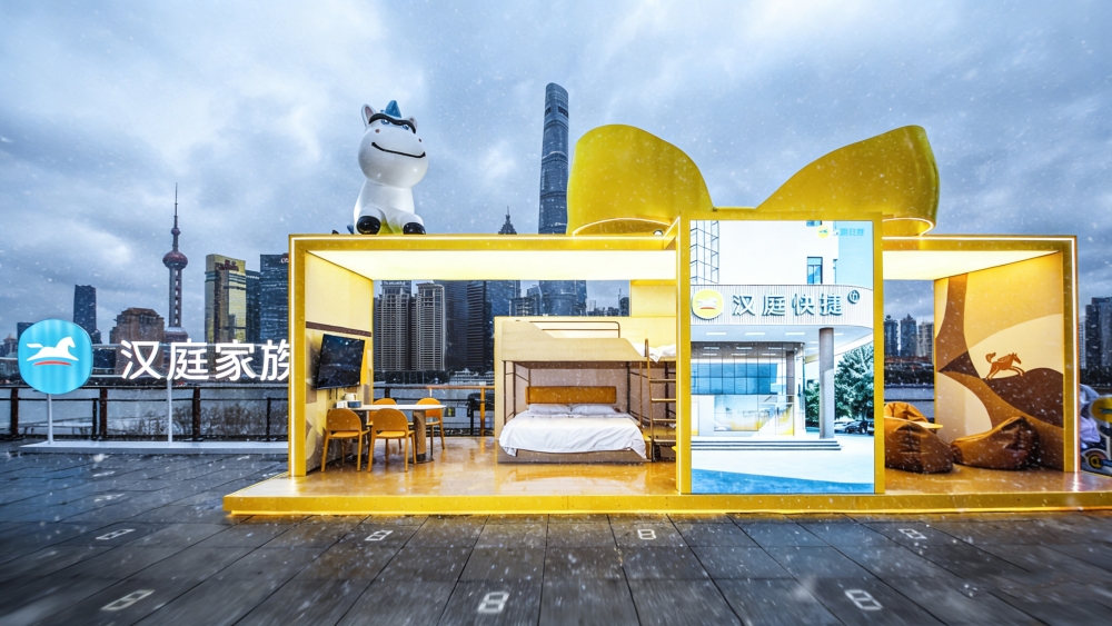 华住集团汉庭快捷震撼发布，全球第一品牌“降维打击”，重构存量市场