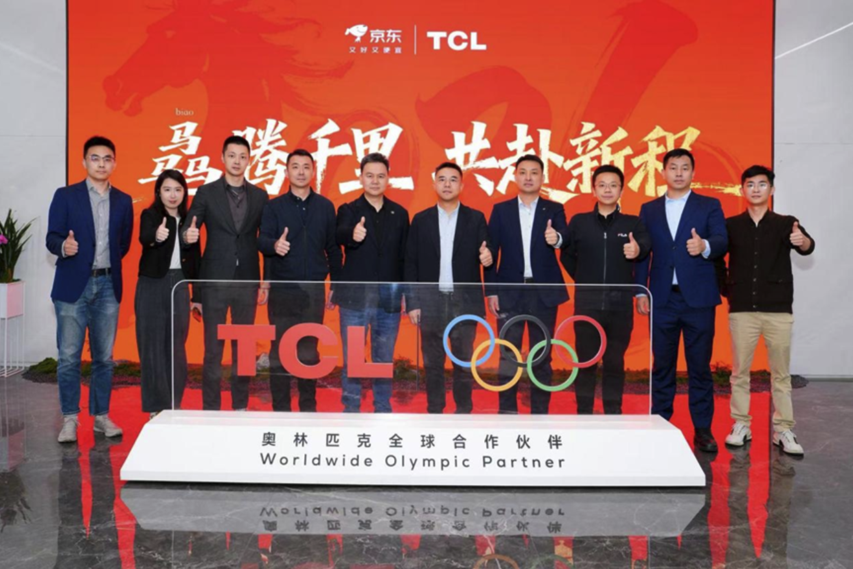 155亿！ 京东与TCL敲定2026年全渠道销售目标-家电圈官网