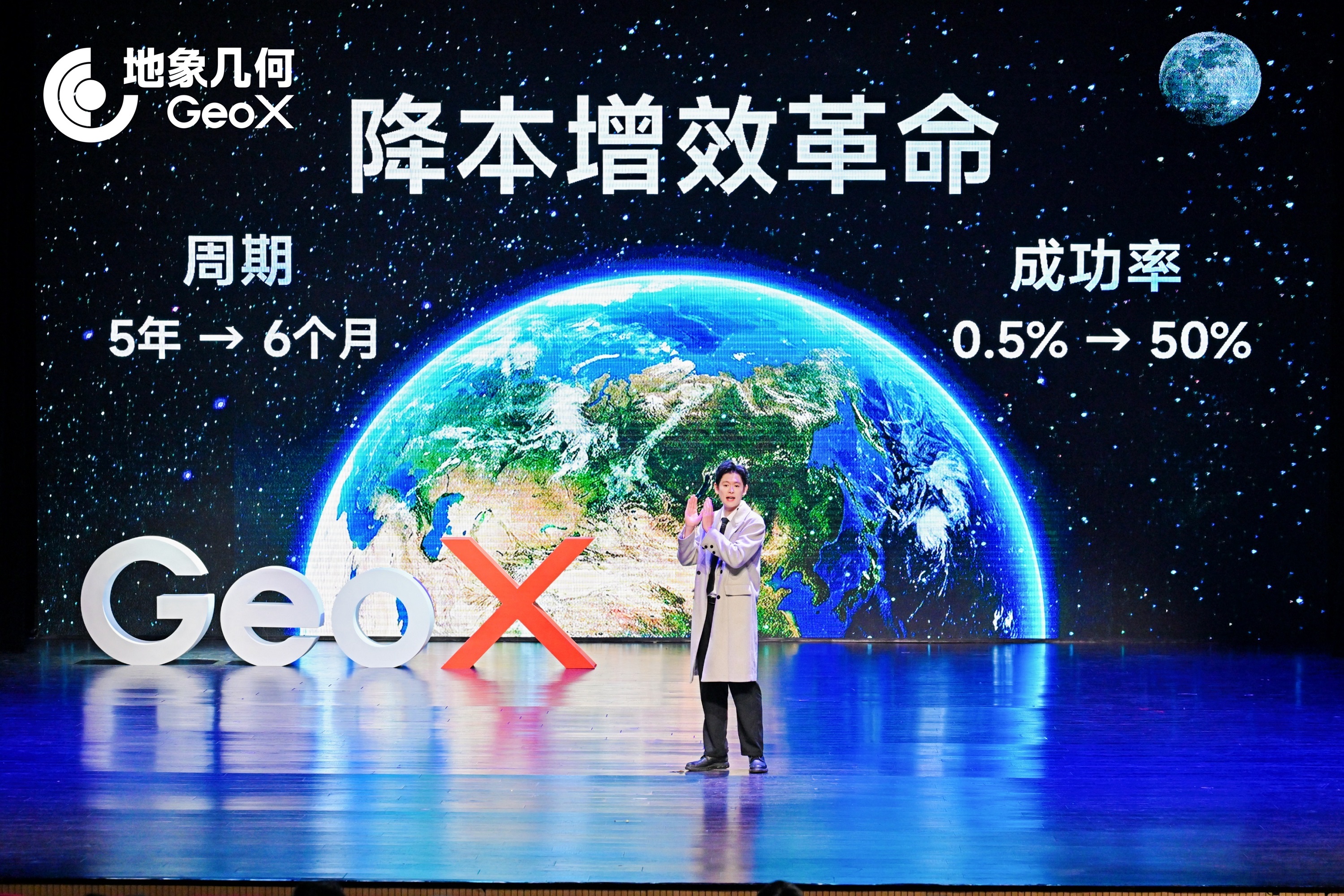  传统找矿困境如何“破局”？业界领先矿业AI垂类模型重磅发布
