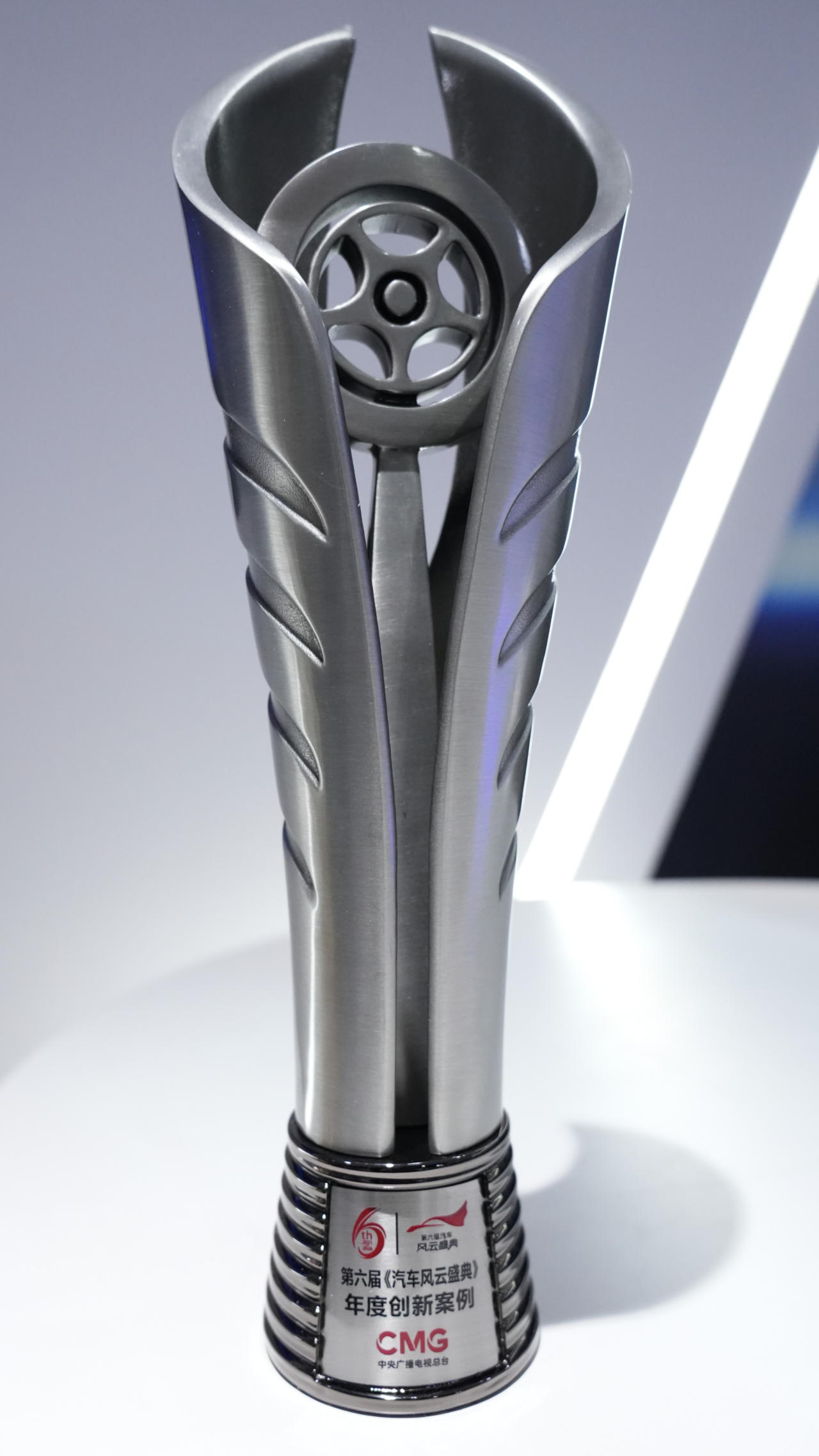 斩获汽车界“奥斯卡” 赛轮再登央视《汽车风云盛典》 斩获汽车界“奥斯卡” 赛轮再登央视《汽车风云盛典》