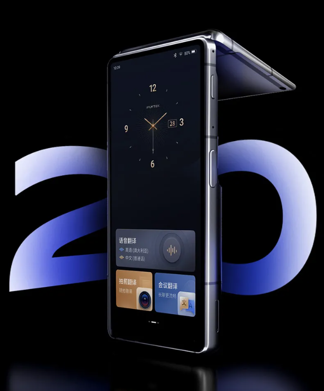 用AI破译乡音，让爱无边界：讯飞翻译机助力“无国界团圆饭”