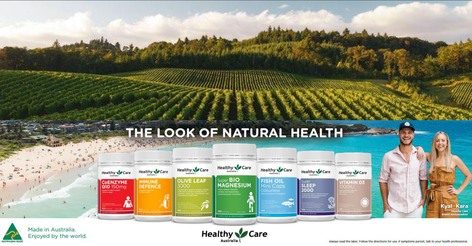 多代同堂怎么选营养品？澳洲 TGA 认证Healthy Care帮你省心