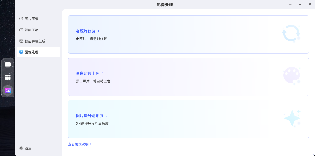 家用NAS品牌推荐旗舰之选：极空间Z425重构新春高端数字生活新范式(图6)