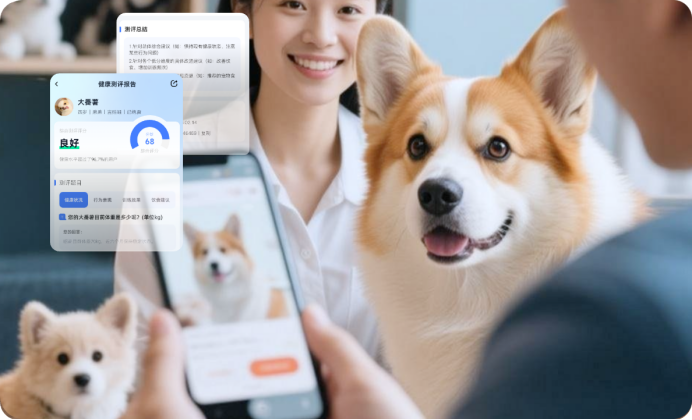 宠智灵AI大模型赋能硬件厂商，抢占宠物体检器新风口