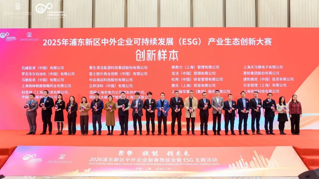 赛轮集团携手淡水河谷共筑可持续供应链新标杆 赛轮集团携手淡水河谷共筑可持续供应链新标杆