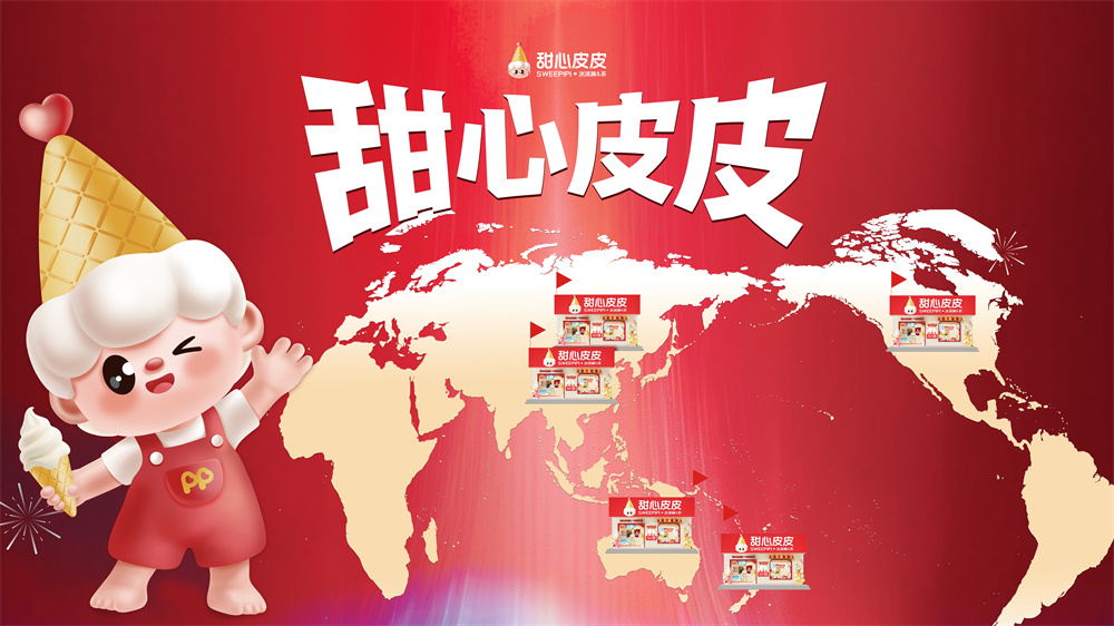 饮品报 饮品新媒体 yinpinbao.cn