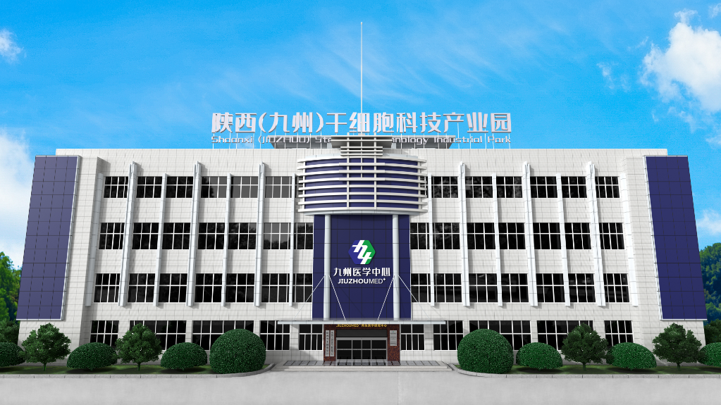 九州再生医学集团外泌体获美国FDA DMF II型 原料药与国际化妆品INCI成分双备案