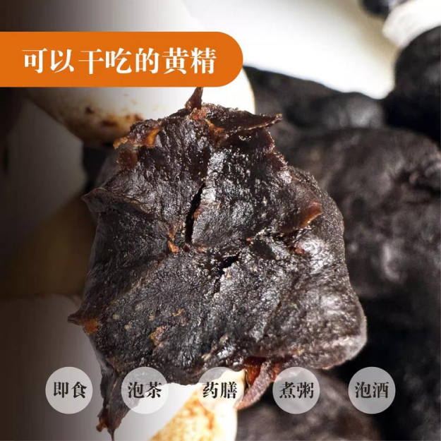 跟风吃黄精没效果?90%的人都吃错了!白花钱还伤身体! 跟风吃黄精没效果?90%的人都吃错了!白花钱还伤身体!