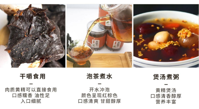 跟风吃黄精没效果?90%的人都吃错了!白花钱还伤身体! 跟风吃黄精没效果?90%的人都吃错了!白花钱还伤身体!