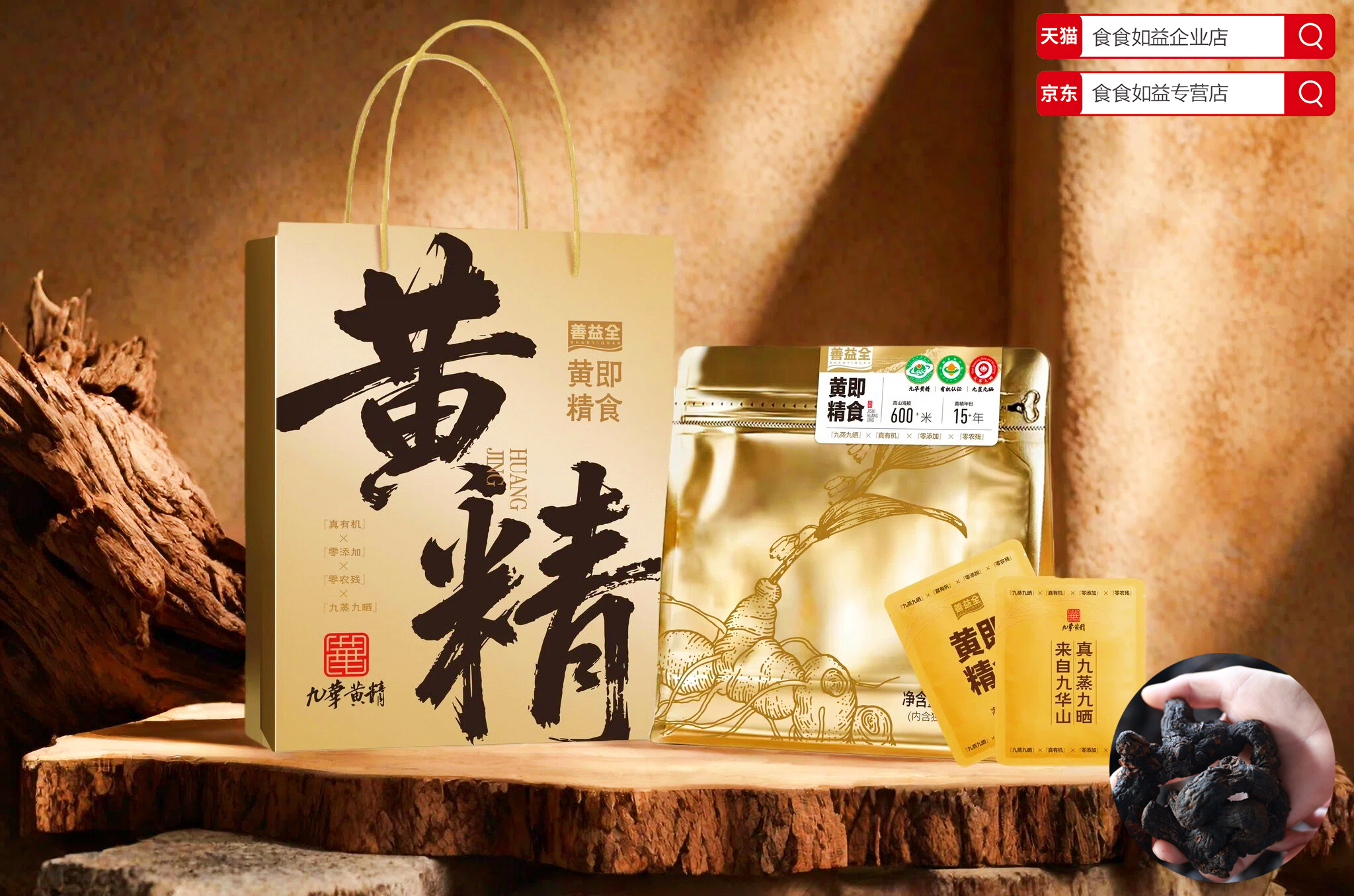 跟风吃黄精没效果?90%的人都吃错了!白花钱还伤身体! 跟风吃黄精没效果?90%的人都吃错了!白花钱还伤身体!