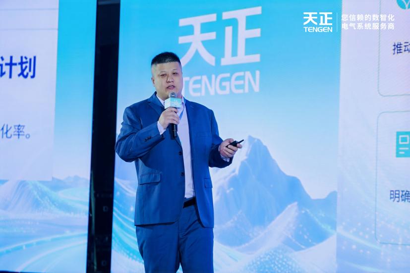 筑梦向未来，2026天正合作伙伴大会隆重召开