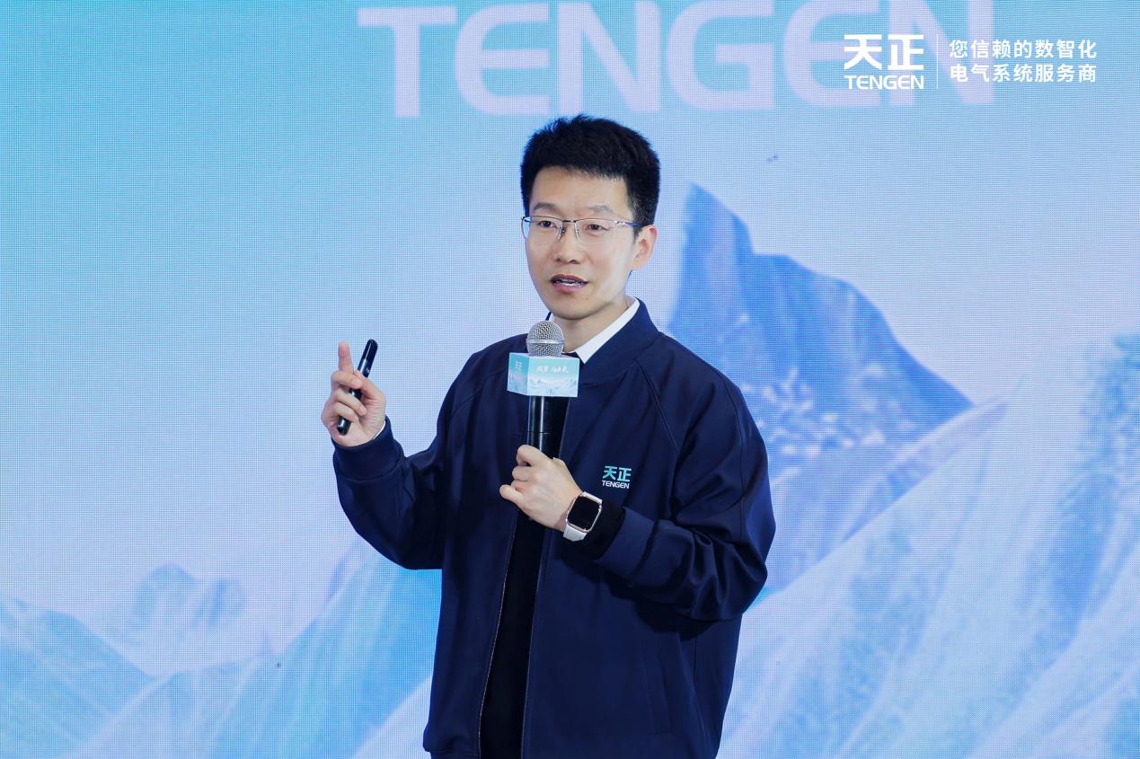 筑梦向未来，2026天正合作伙伴大会隆重召开