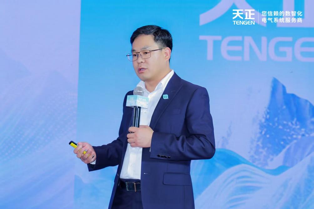 筑梦向未来，2026天正合作伙伴大会隆重召开