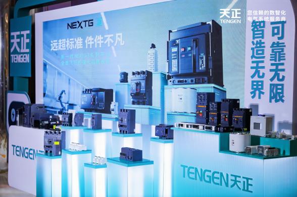 筑梦向未来，2026天正合作伙伴大会隆重召开