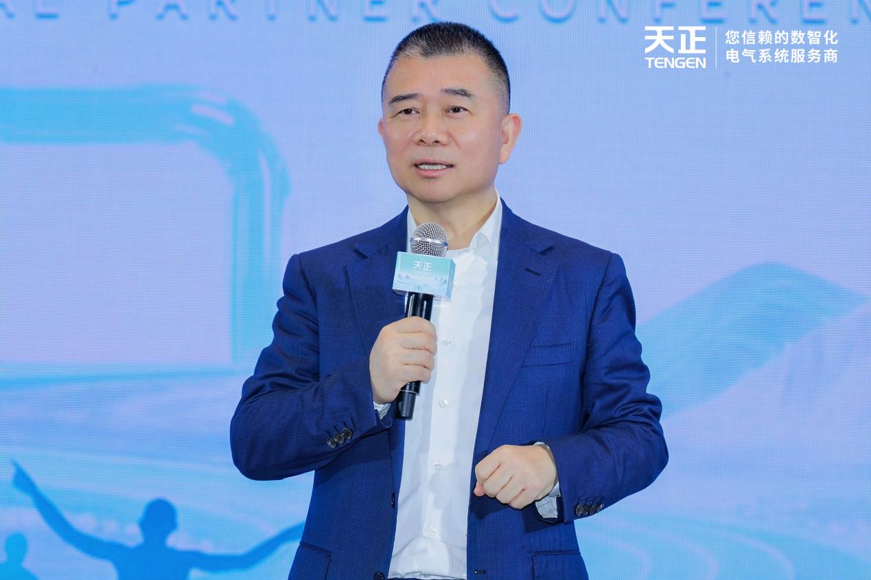 筑梦向未来，2026天正合作伙伴大会隆重召开