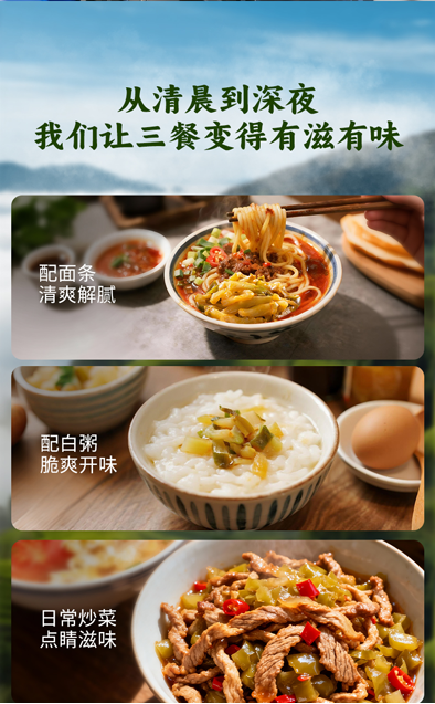 妇女节“脆友记”：蓬江高山如何成为女性日常「盐」值搭子？