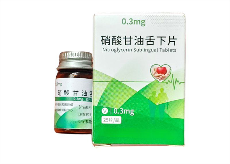 聚焦3.3亿心血管病患需求,0.3mg硝