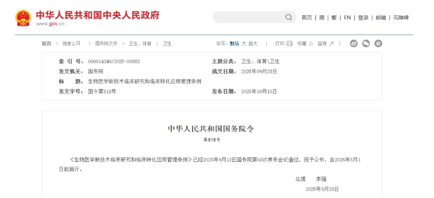 80%肿瘤缩小率+50%生存期提升!广州这款加强型NK“特种兵”强在哪?