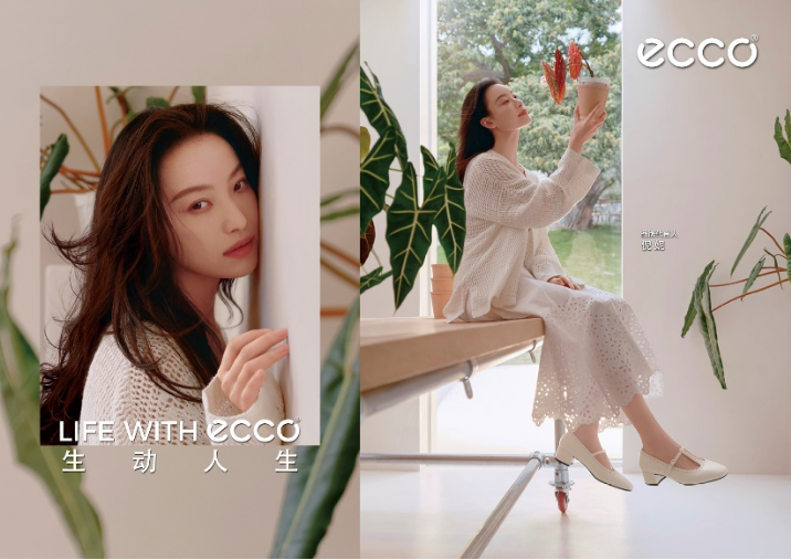 ECCO全新春夏女士正装系列上市  定格春日生动格调