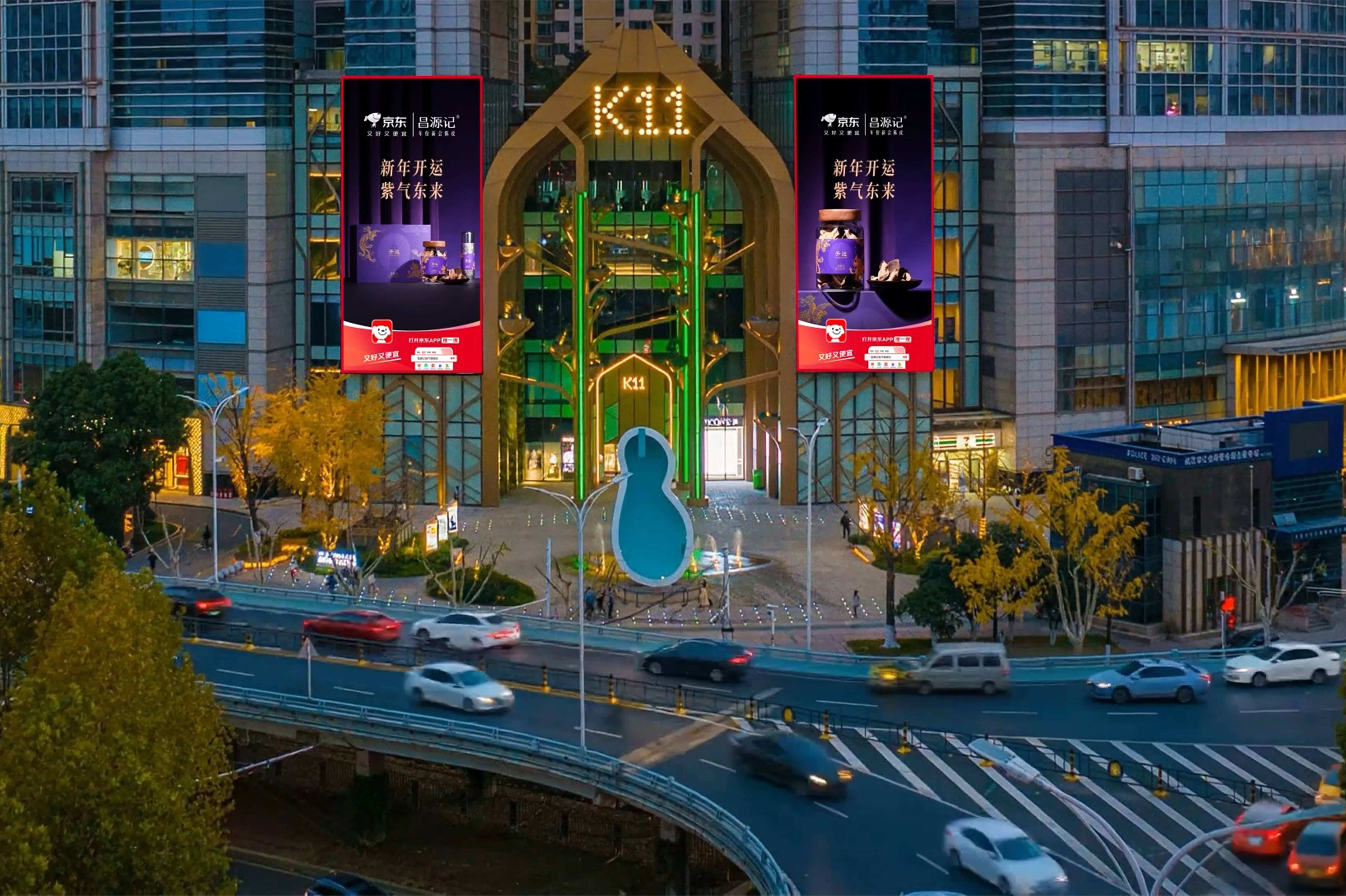 紫气东来！昌源记深挖东方美学赋新会陈皮新内涵