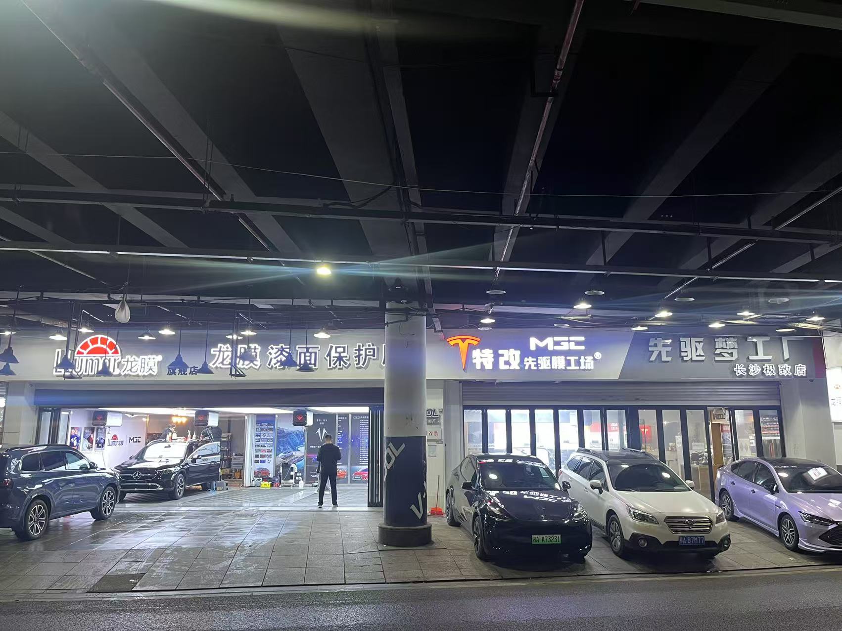 长沙汽车贴膜去哪里好？一份给讲究车主的避坑指南