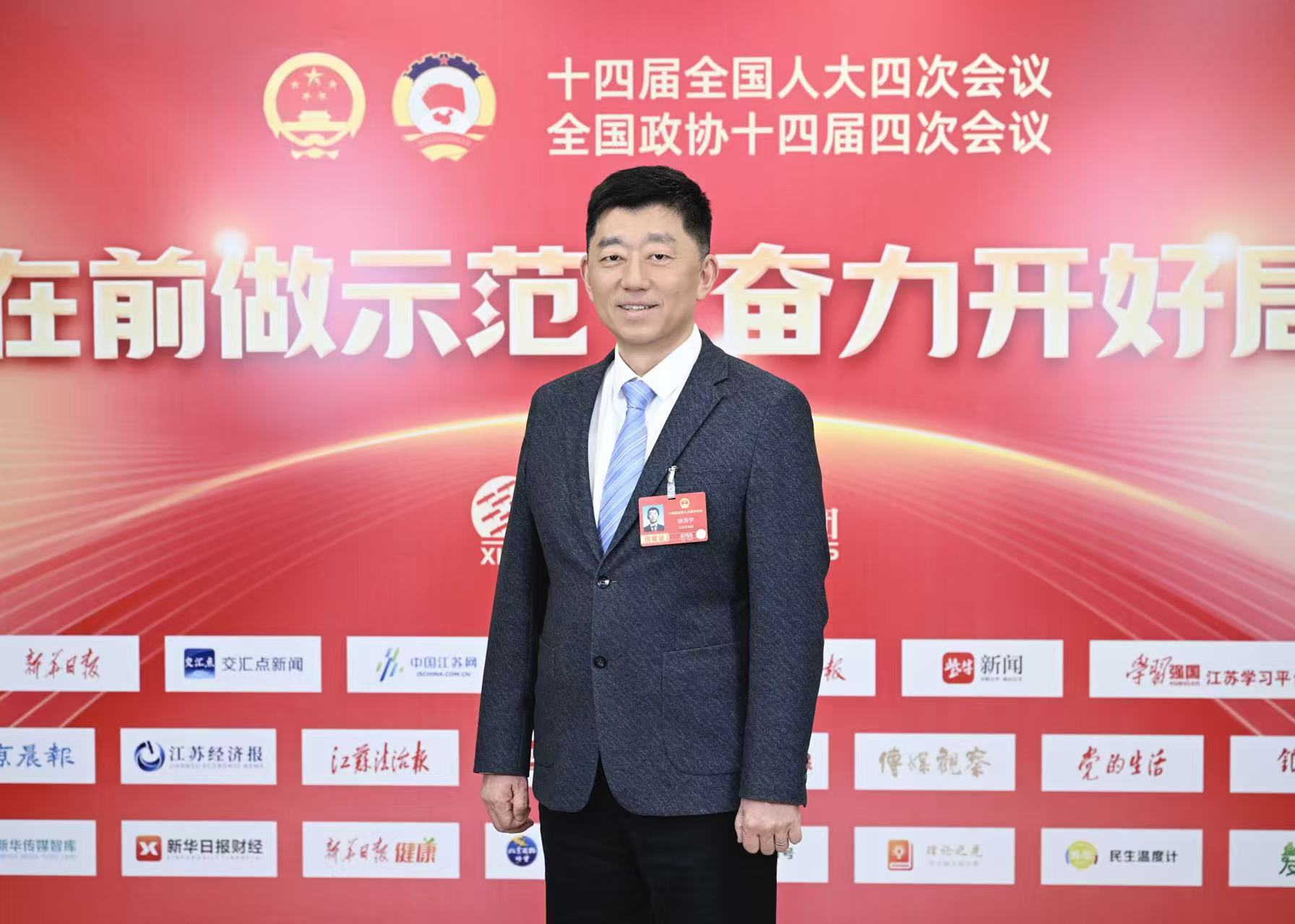 全国人大代表徐浩宇：奋力书写守护人民健康的高分答卷