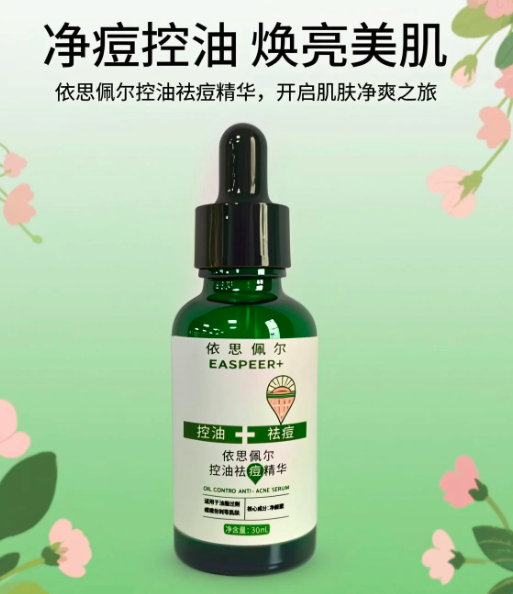 2026祛痘产品选购指南 值得入手的祛痘品牌及单品推荐