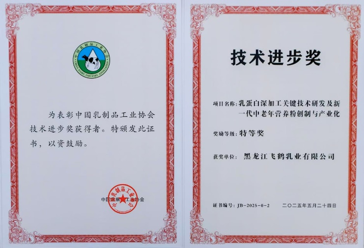历时7年研发，爱本小分子乳蛋白以专利技术实现功能和吸收双突破