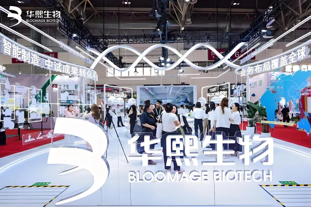 华熙生物从透明质酸龙头到生物制造新蓝图｜特稿