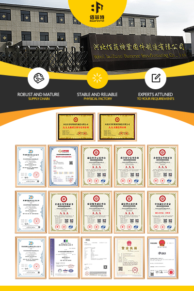 永年紧固件厂家推荐