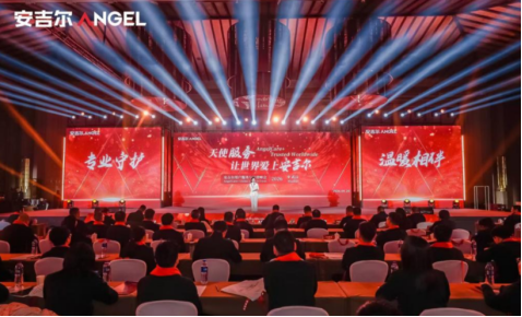 聚焦服务升级，安吉尔2026用户服务与运营峰会圆满落幕