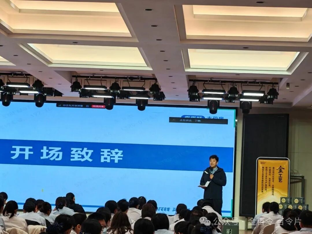 金百令®走进临沂老百姓大药房，为呼吸健康注入“精气神”